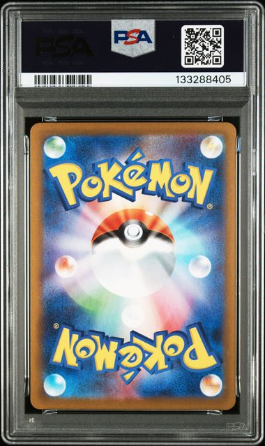 PSA10) Seismitoad AR - 109/086 SV11B