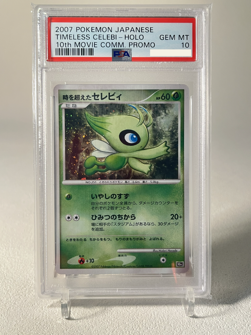 PSA10) Celebi Holo 10th Movie