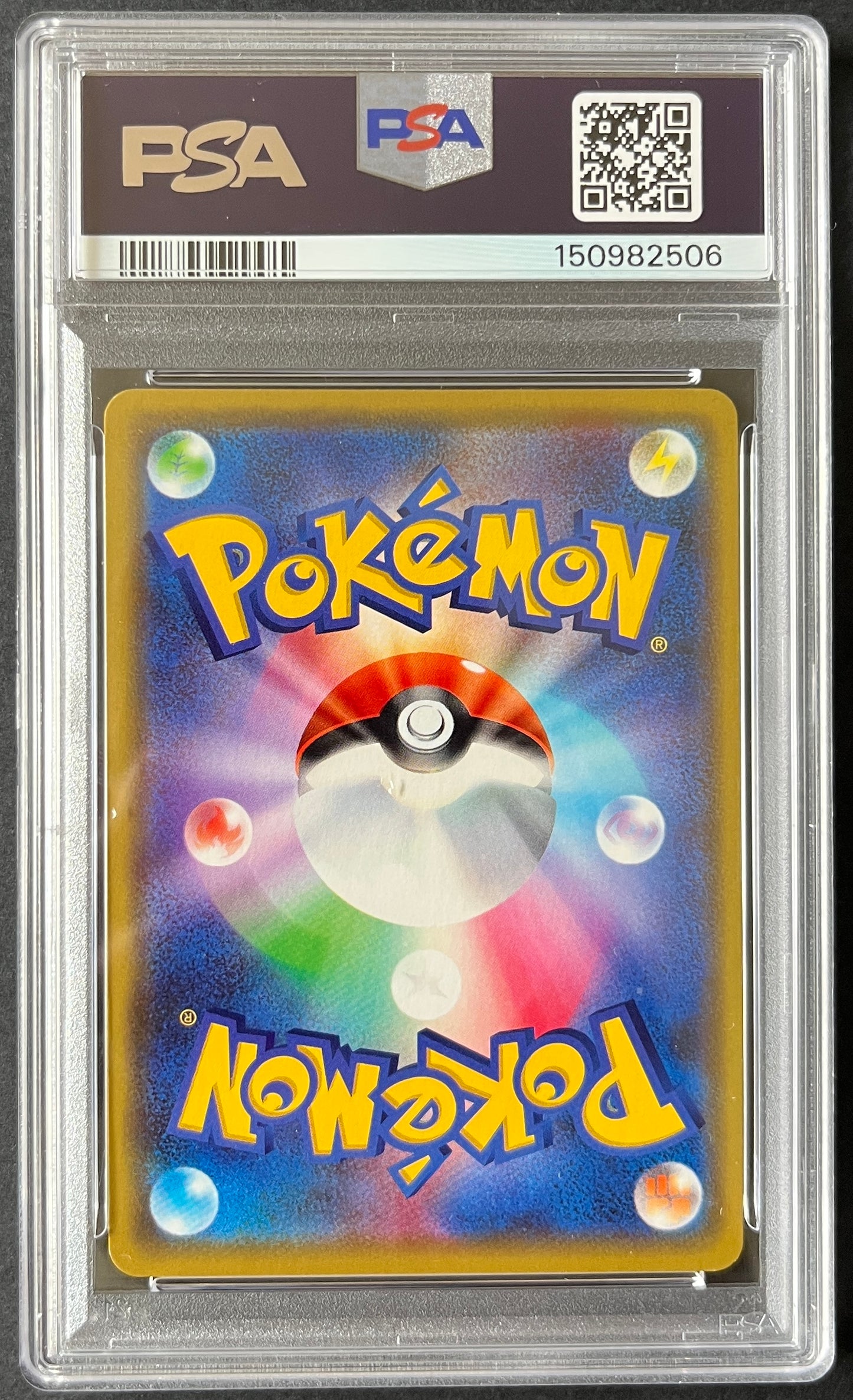 PSA9) Pikachu Promo Pokemon Center Osaka - 407/SM-P