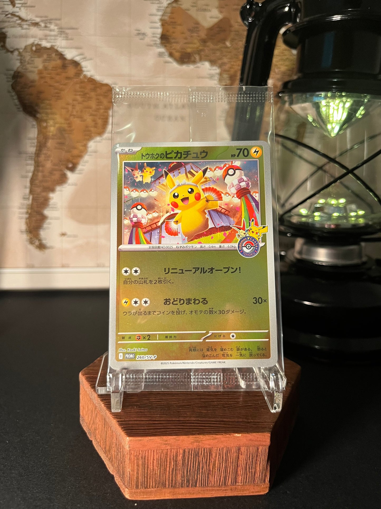 Tohoku's Pikachu Promo - 260/SV-P