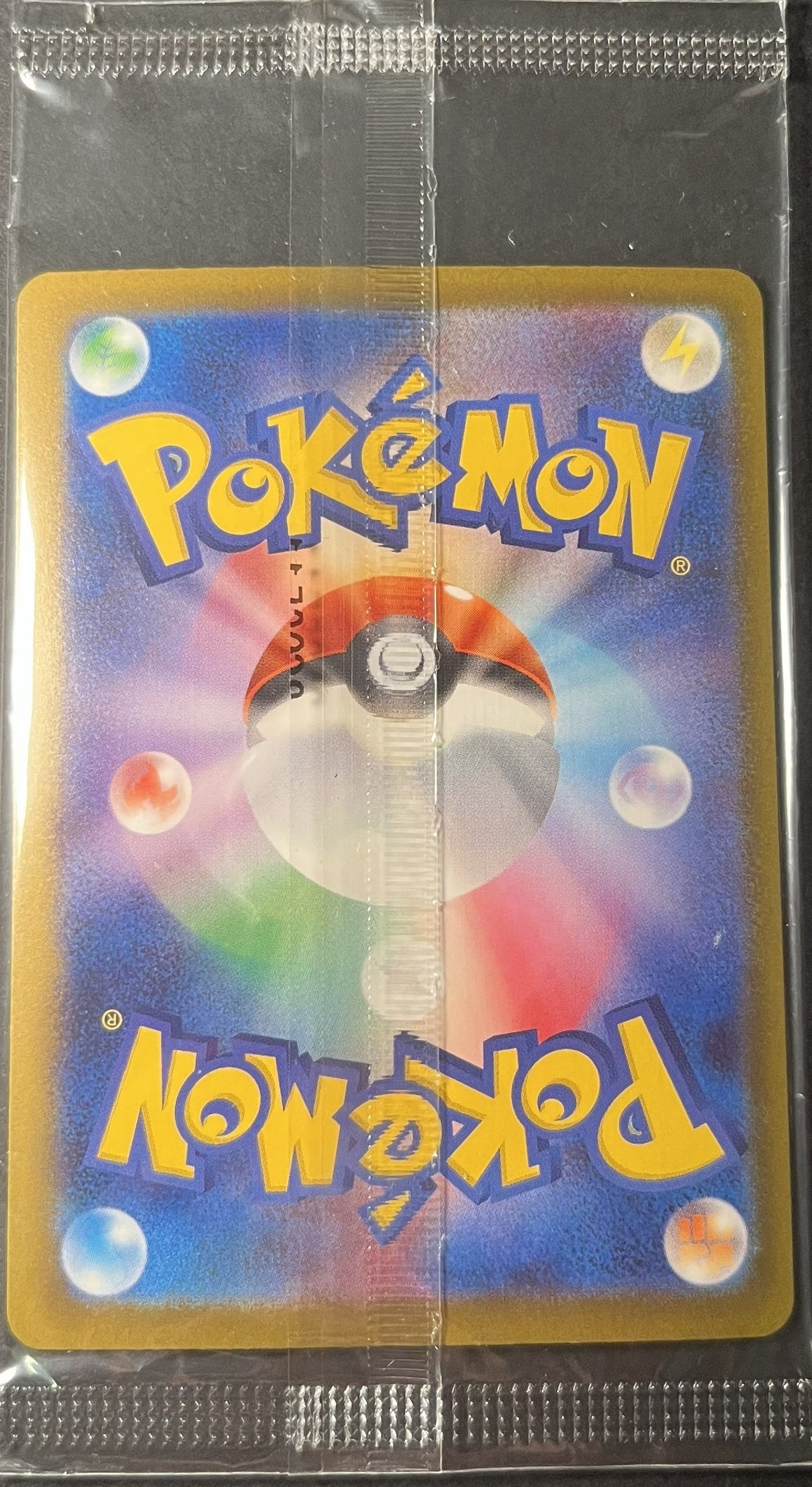 Sealed) Fukuoka's Pikachu Promo - 289/SV-P