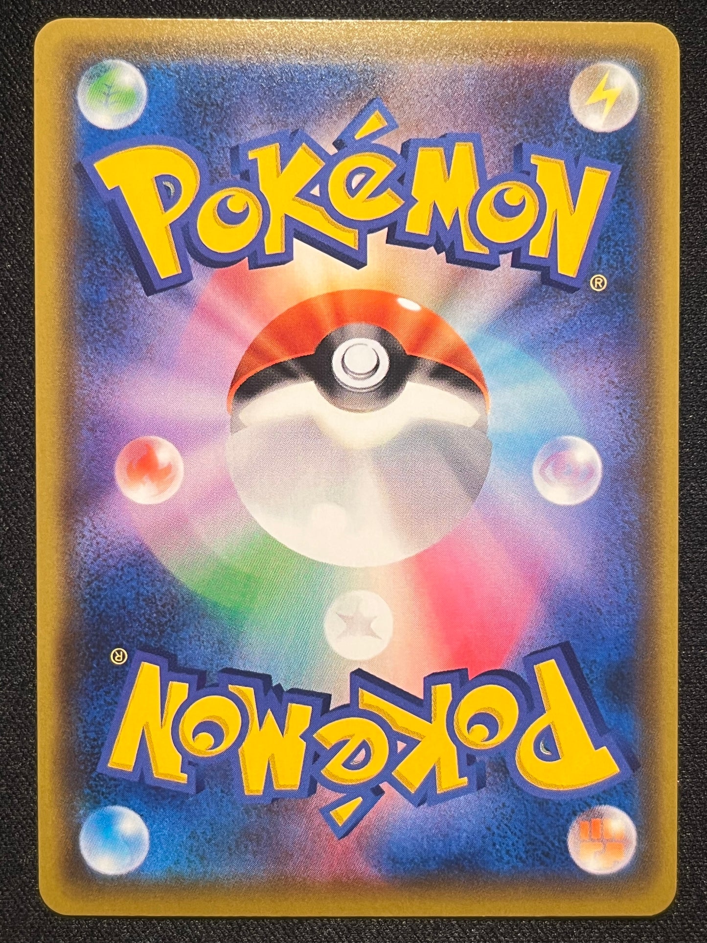 Trevenant & Dusknoir GX - SM12a 179/173