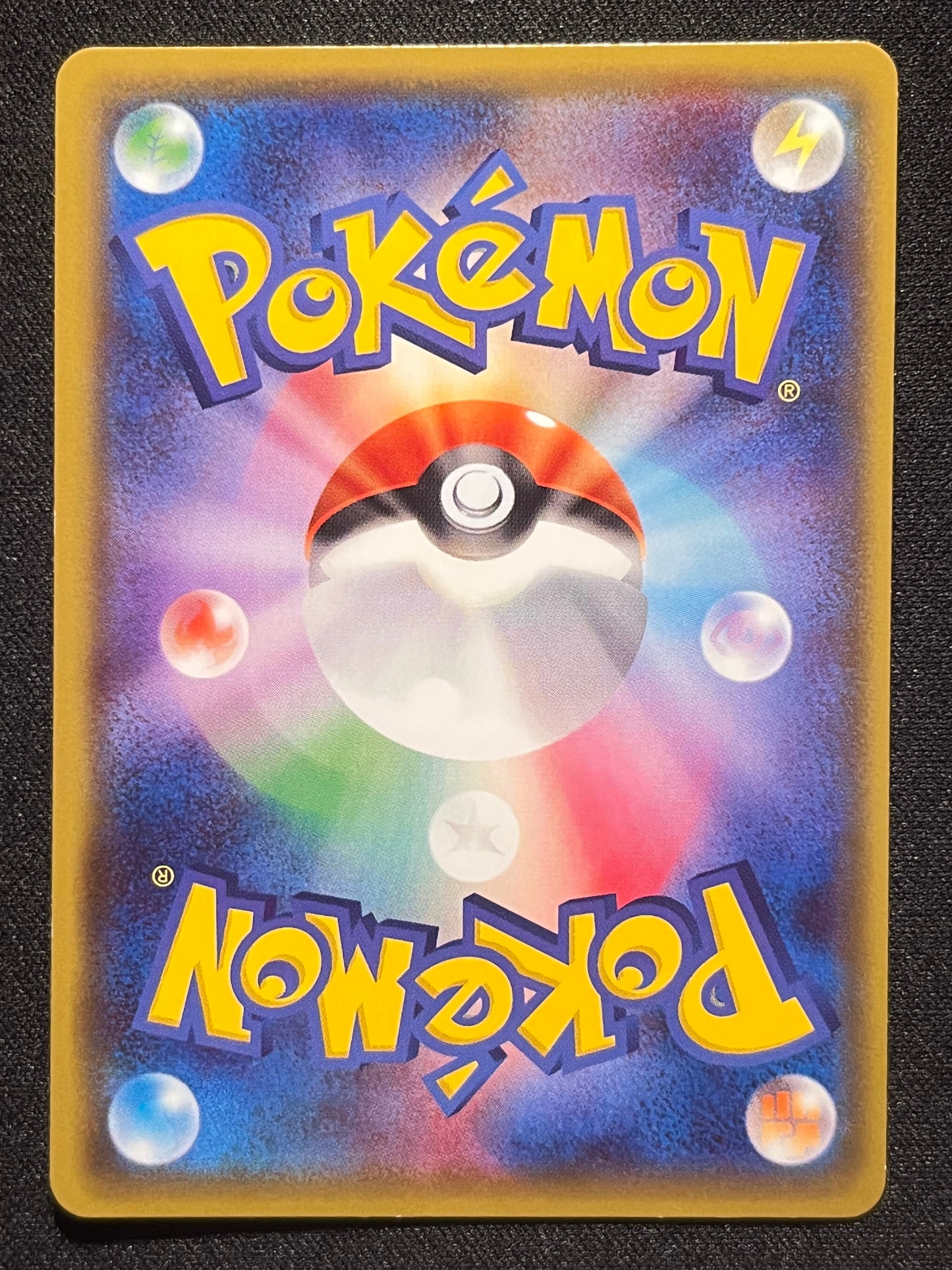 Pikachu - 249/SM-P