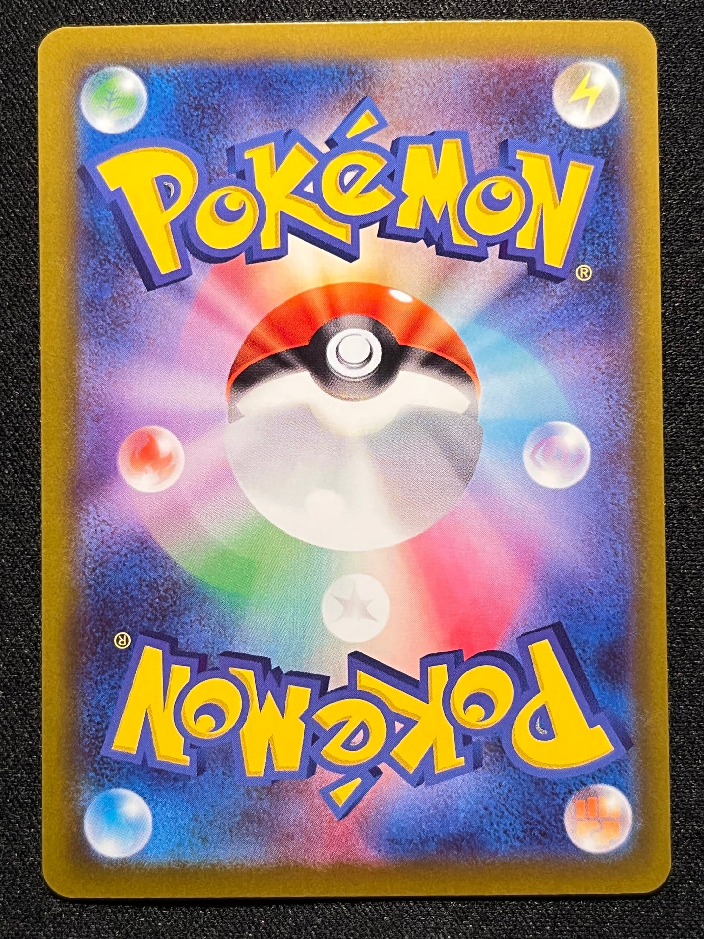 Meowth SAR - 114/080 M3
