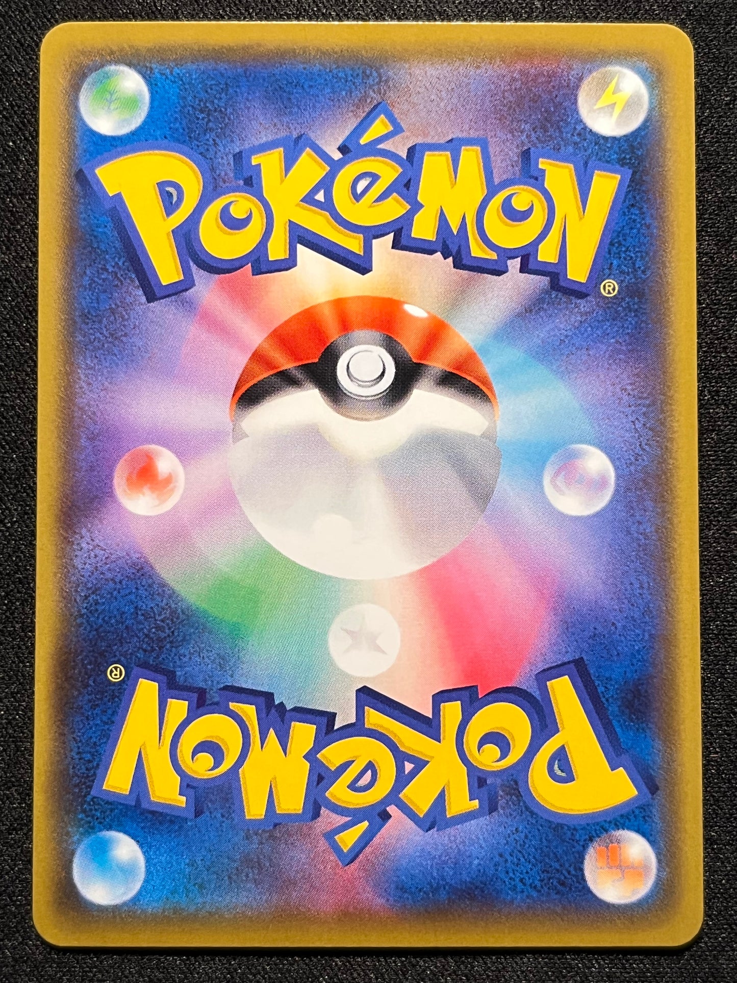 Tyranitar SR(SA) - 077/070 S5I