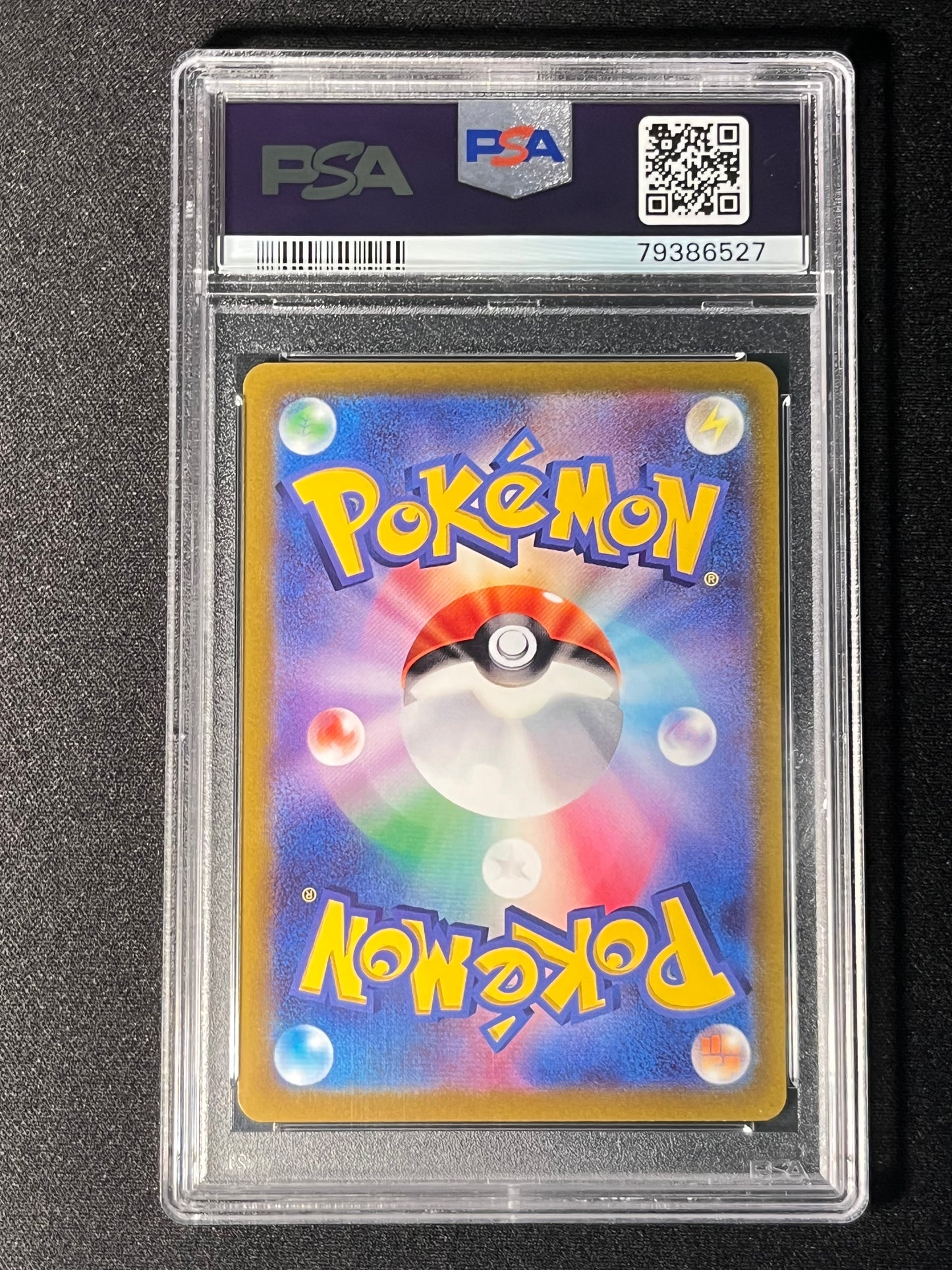 PSA10) Pikachu Promo - 001/sv-p
