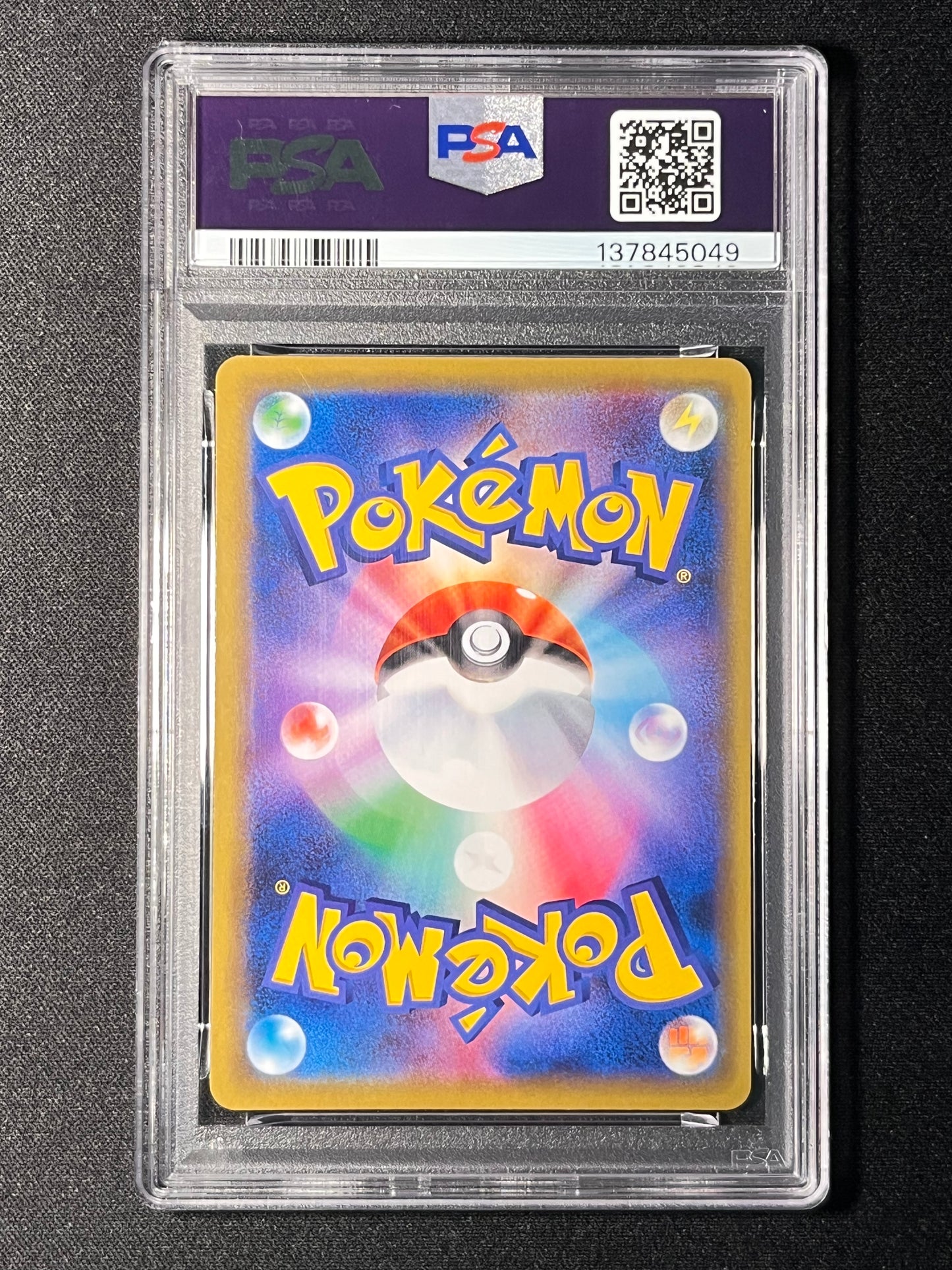 PSA10) Slowpoke & Psyduck Tag Team - SM11 011/094