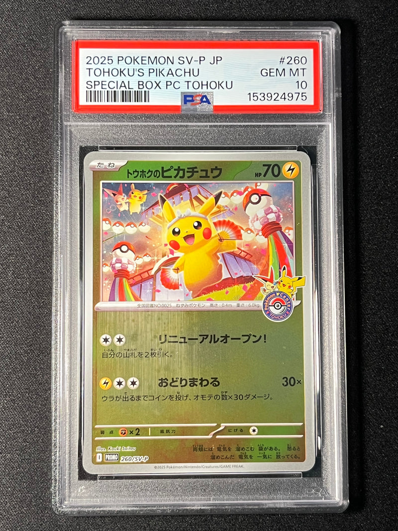 PSA10) Tohoku's Pikachu Promo - 260/SV-P
