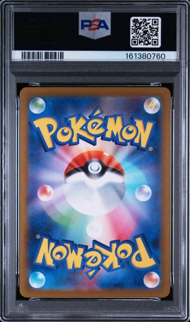 PSA10) Fukuoka's Pikachu Promo - 289/SV-P