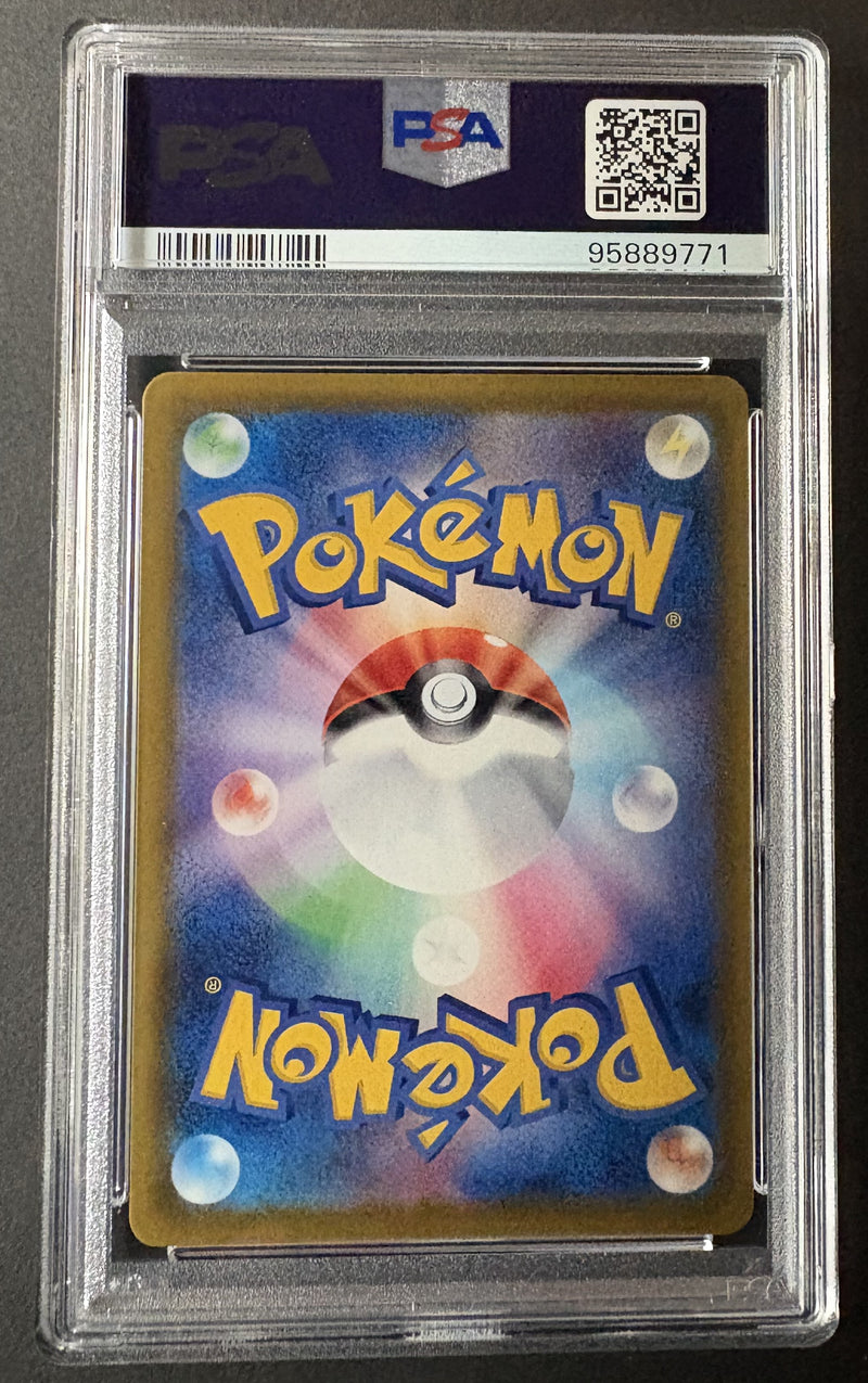 PSA10) Flareon SR - S6a 073/069