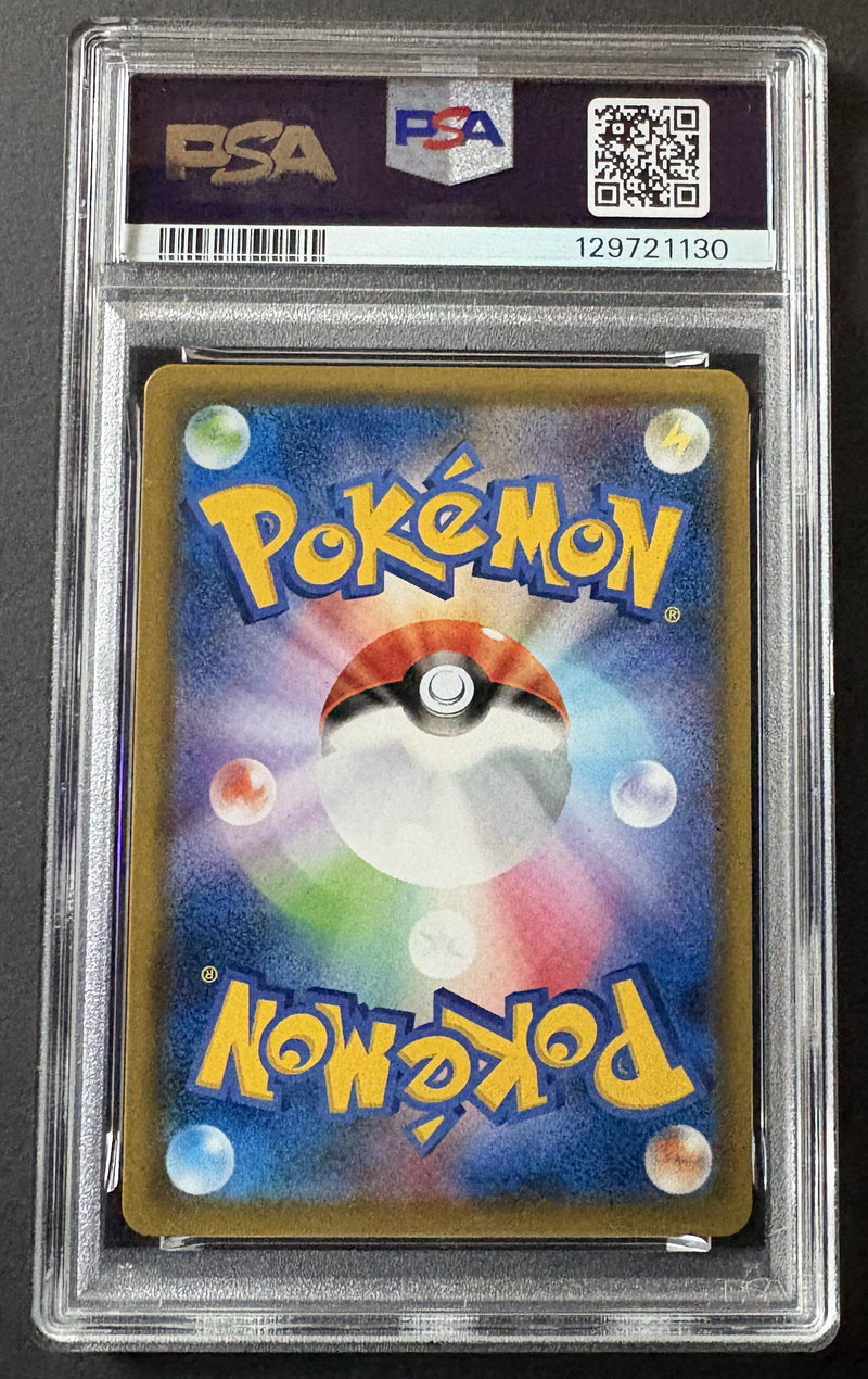 PSA10) Moltres & Zapdos & Articuno Tag Team - SM10b 035/054