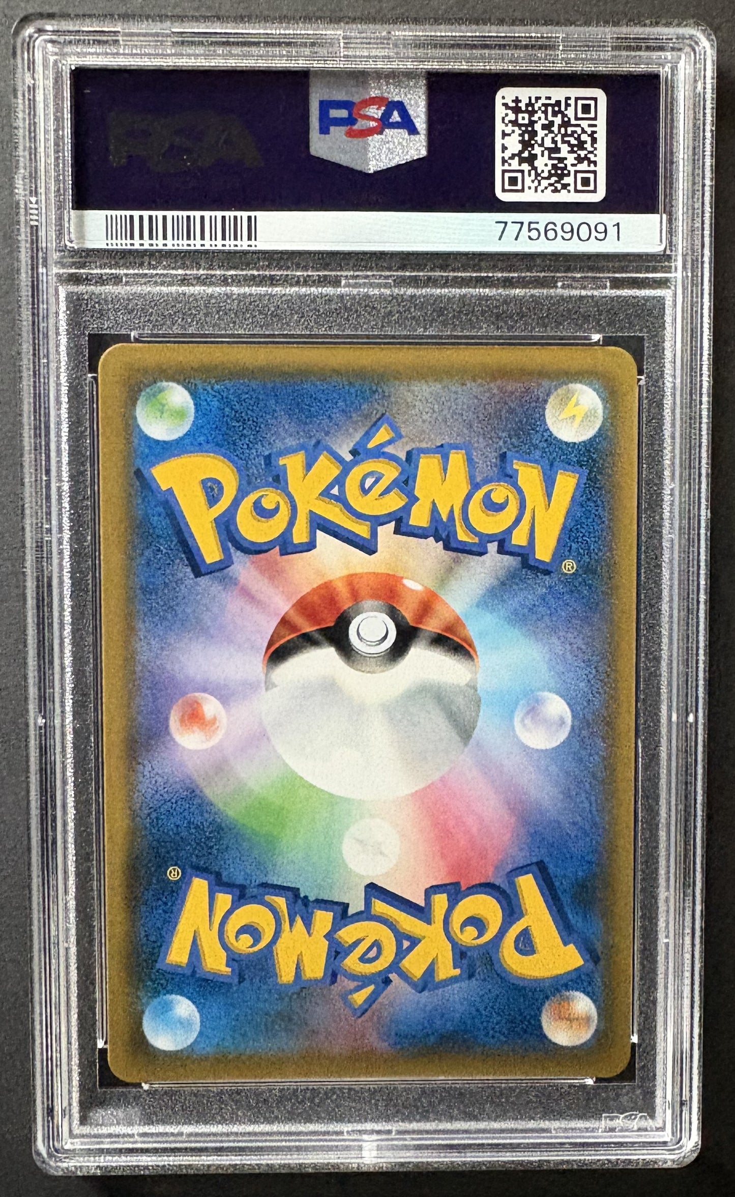 PSA10) Muk & Alolan Muk GX - SM10 099/095