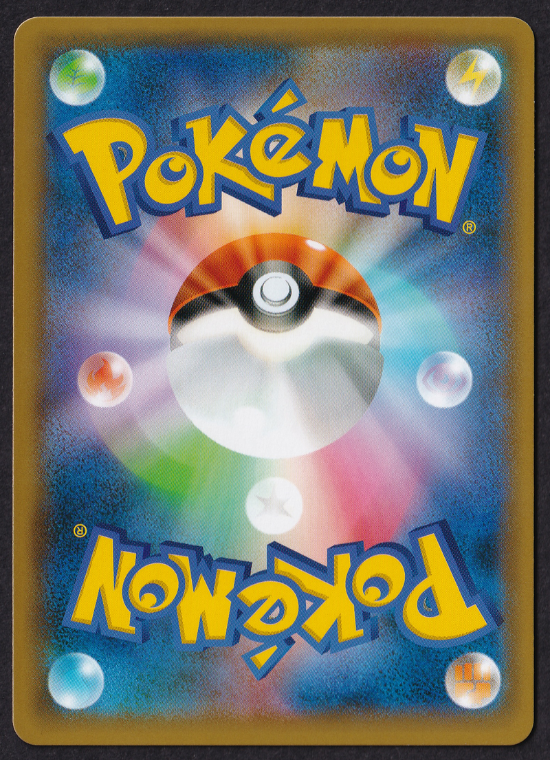 DECK) Darkrai & Umbreon Tag Team - SMm 010/031