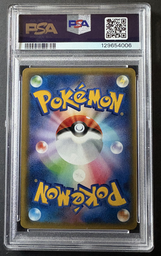 PSA10) Mega Mewtwo Y - XY8 028/059 - Pokémon JP