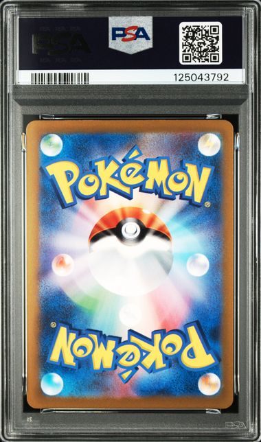 PSA10) Squirtle AR Promo - SVG 052/049