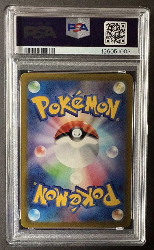 PSA10) Detective Pikachu - Promo 098/SV-P - Pokémon JP