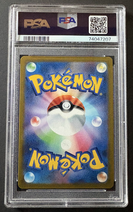 PSA10) Radiant Eevee - S10b 055/071 - Pokémon JP