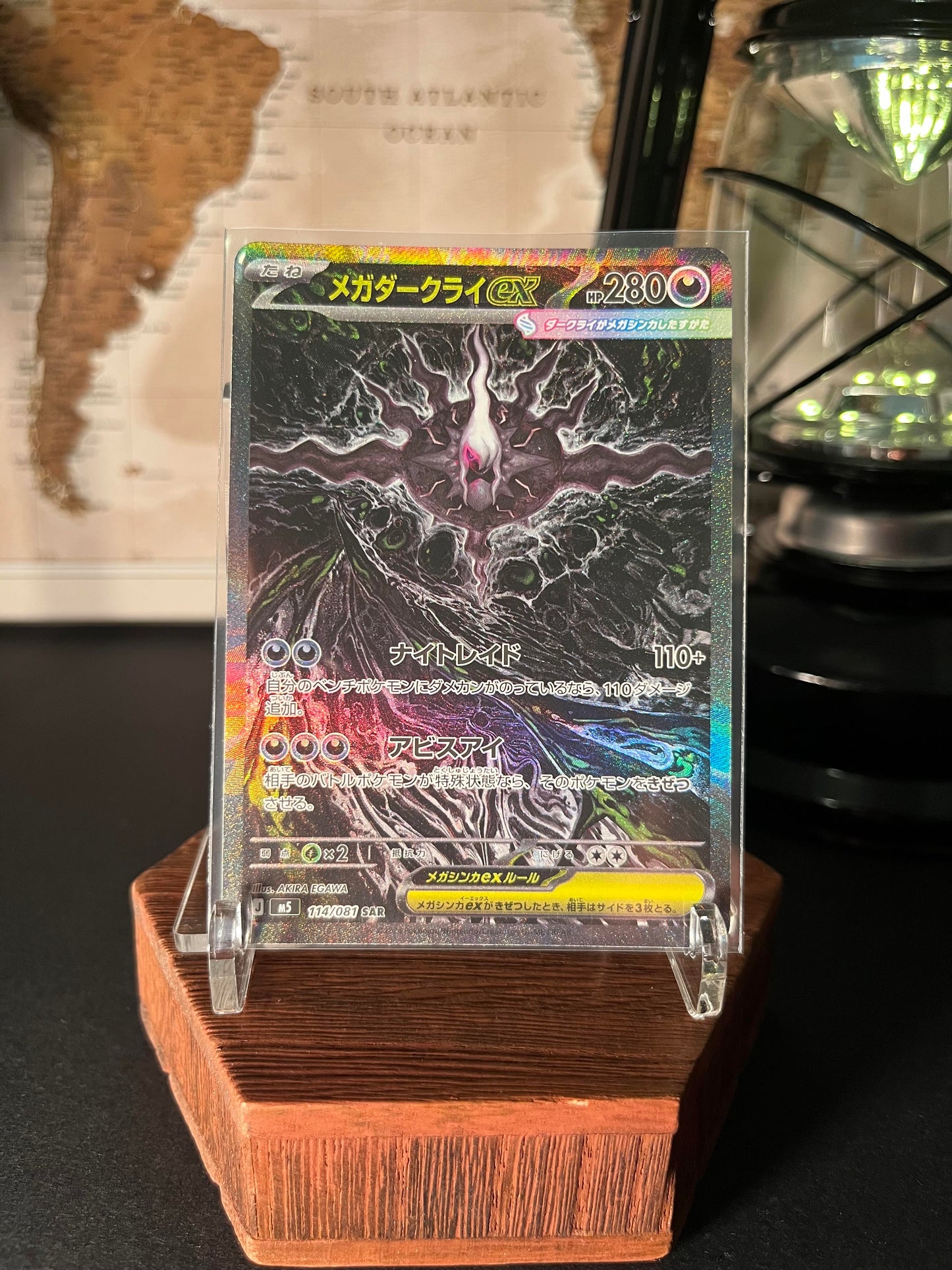 Mega Darkrai SAR - 114/081 M5
