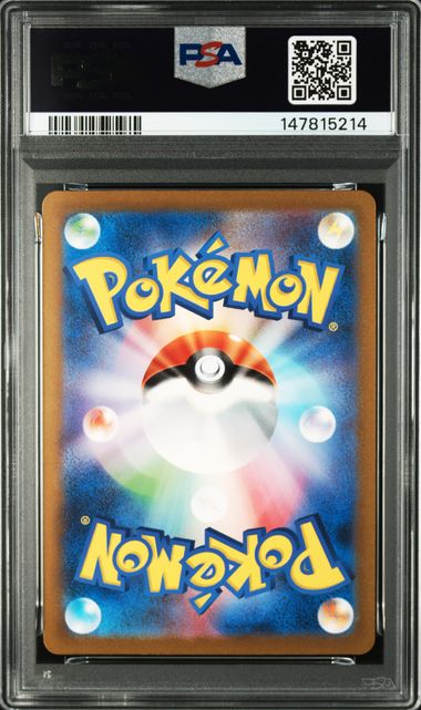 PSA10) Squirtle AR - SV2a 170/165