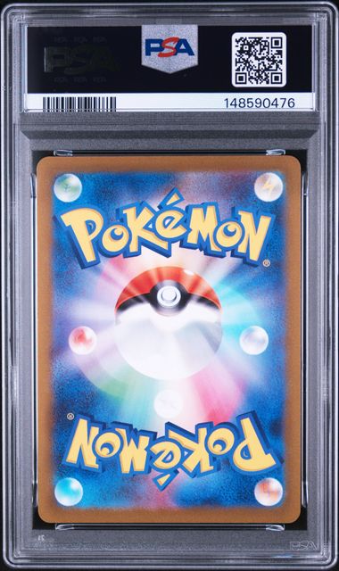 PSA10) Jolteon Yu Nagaba - 064/SV-P