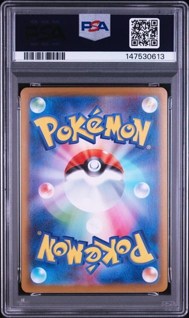 PSA10) MEGA Latias SAR - M1S 088/063