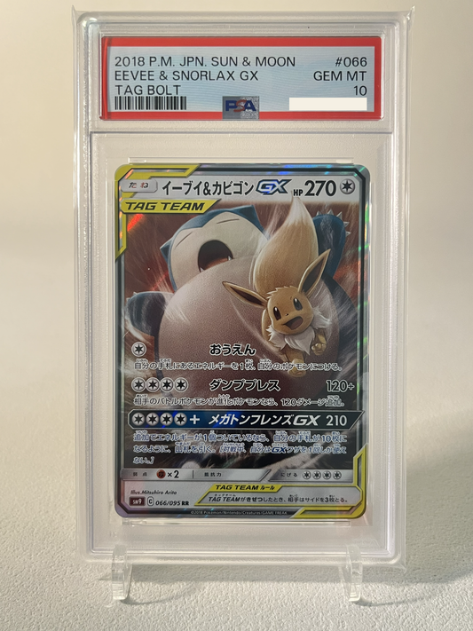 PSA10) Eevee & Snorlax GX Tag Team - 066/095 SM9