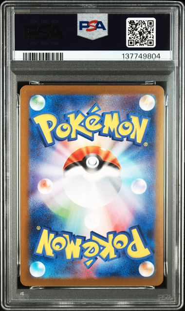 PSA10) Hiroshima's Pikachu Promo - 261/SV-P