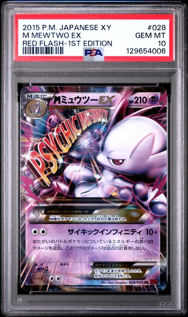 PSA10) Mega Mewtwo Y - XY8 028/059