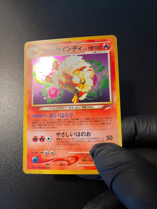 Arcanin Lumineux
