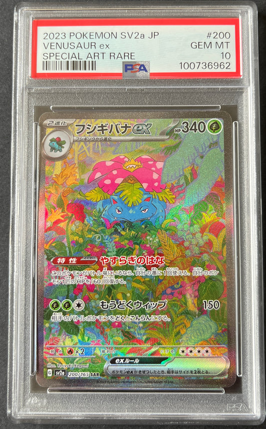 PSA10) Venusaur SAR - SV2a 200/165