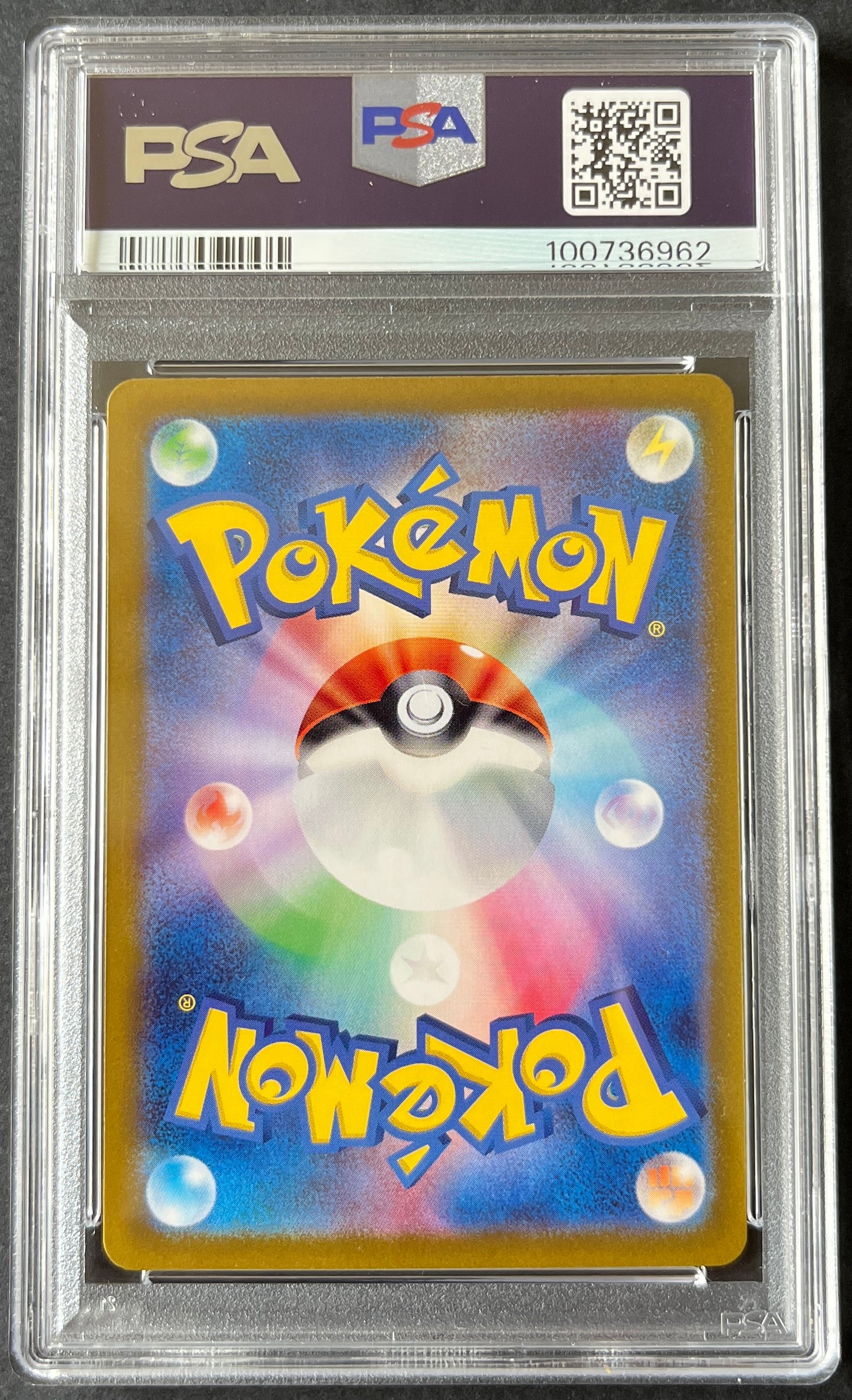 PSA10) Venusaur SAR - SV2a 200/165