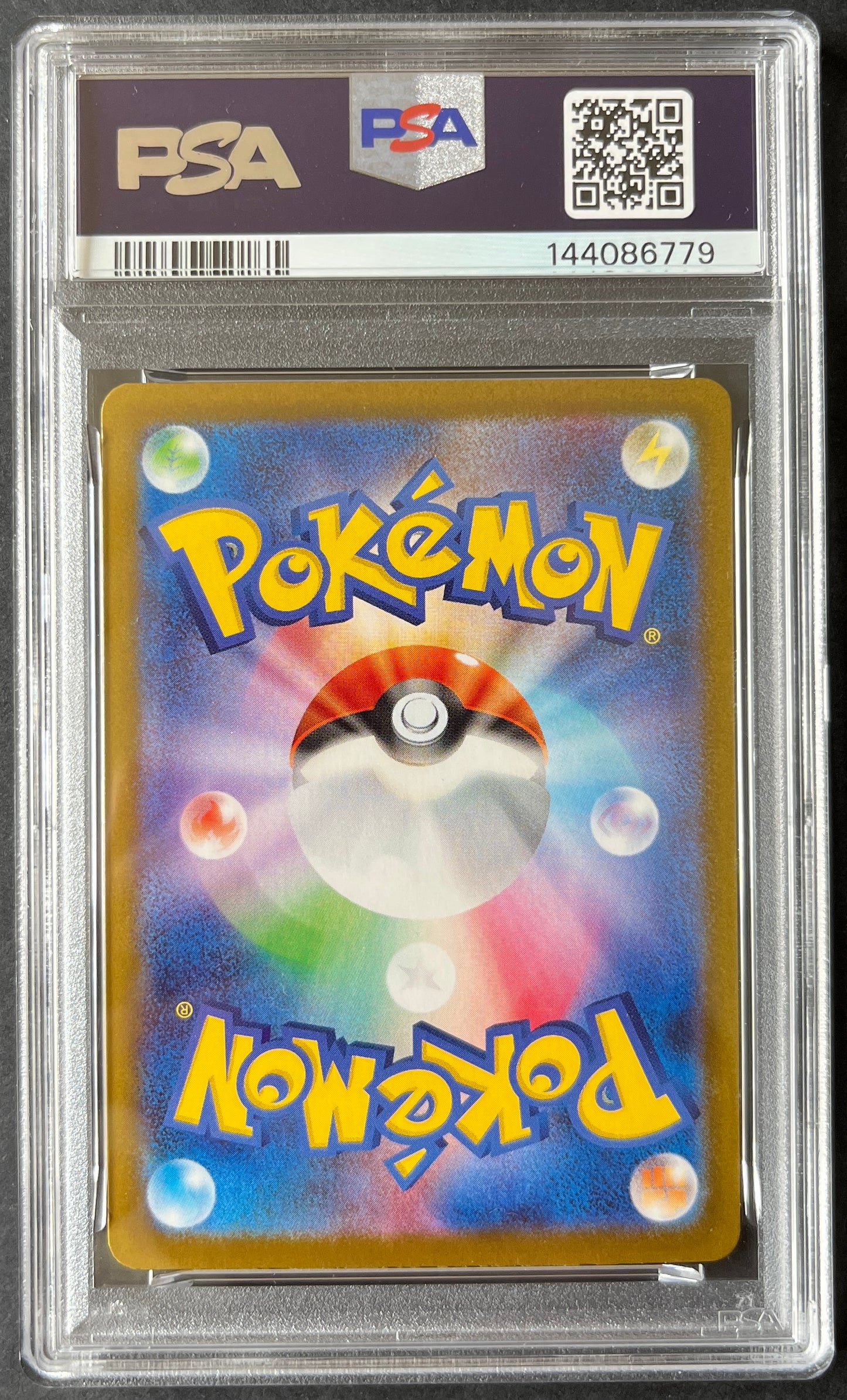 PSA10) Roaring Moon SAR - SV8a 218/187