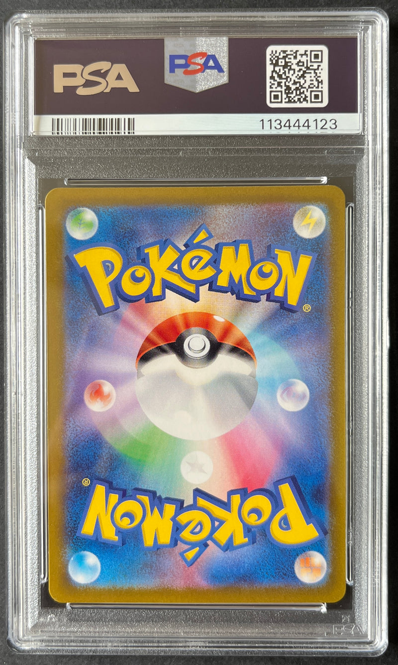 PSA10) Alakazam SAR - SV2a 203/165
