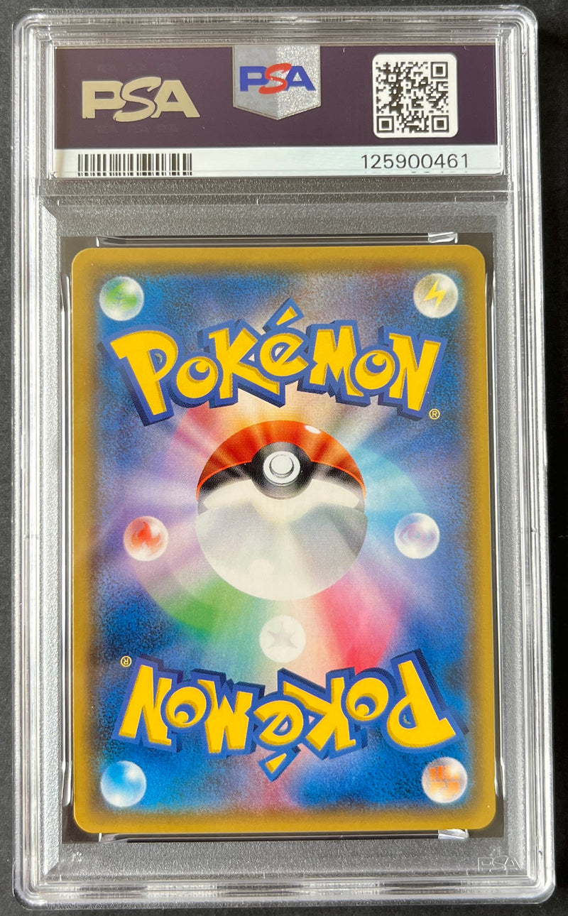 PSA10) Greninja & Zoroark Tag Team - SM9a 059/055