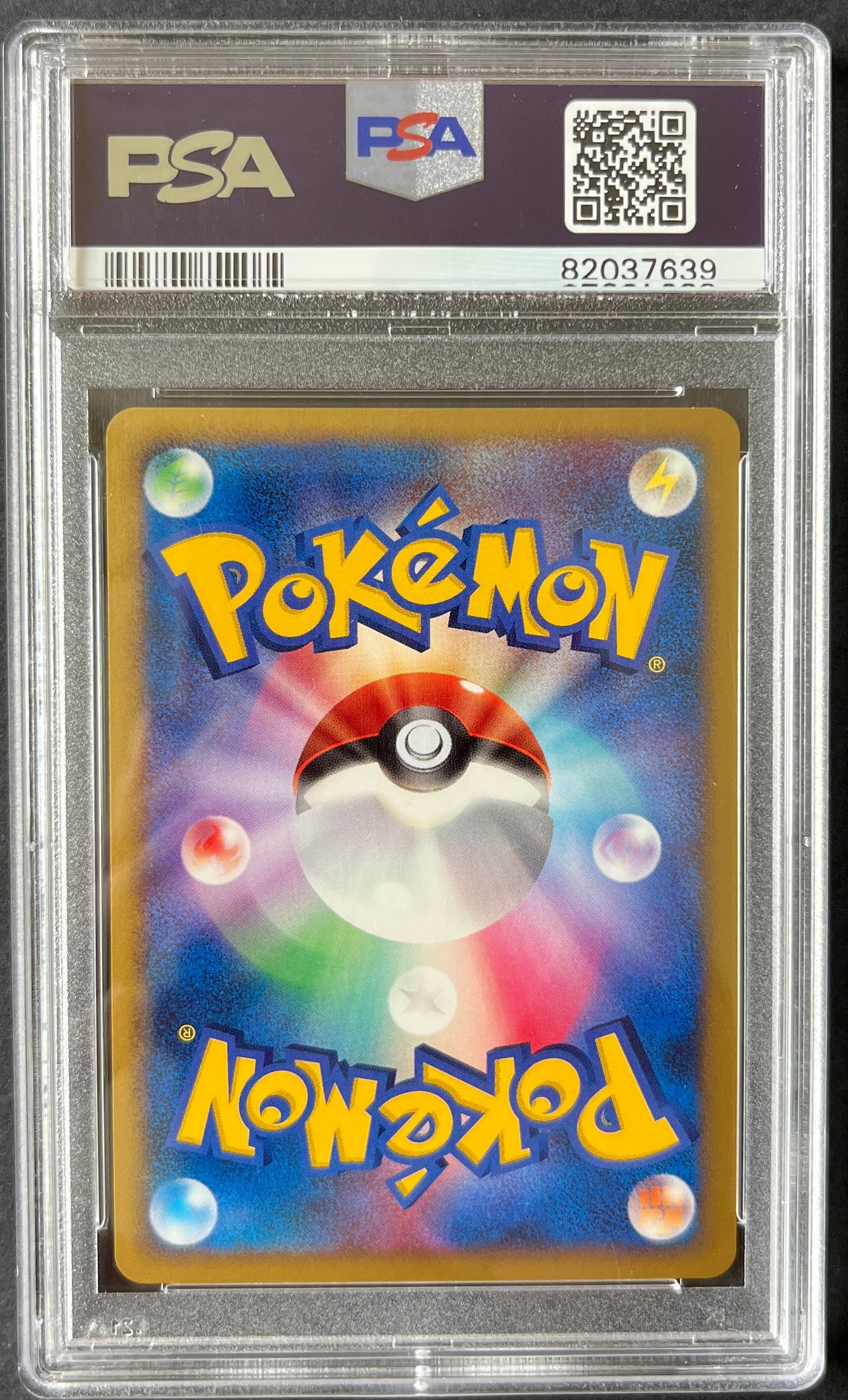 PSA10) Entei Holo Exclusive - 10th Film
