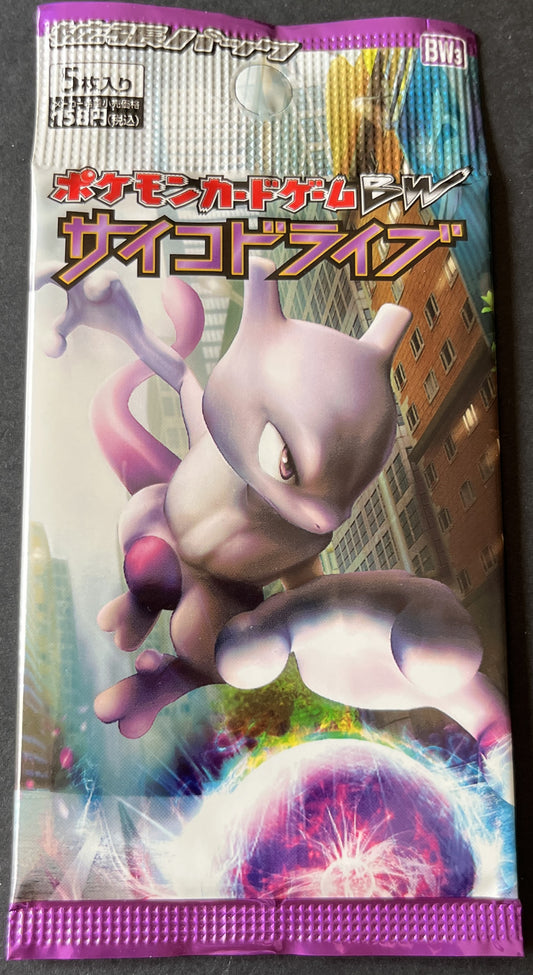 Booster BW3 - 1st Edition