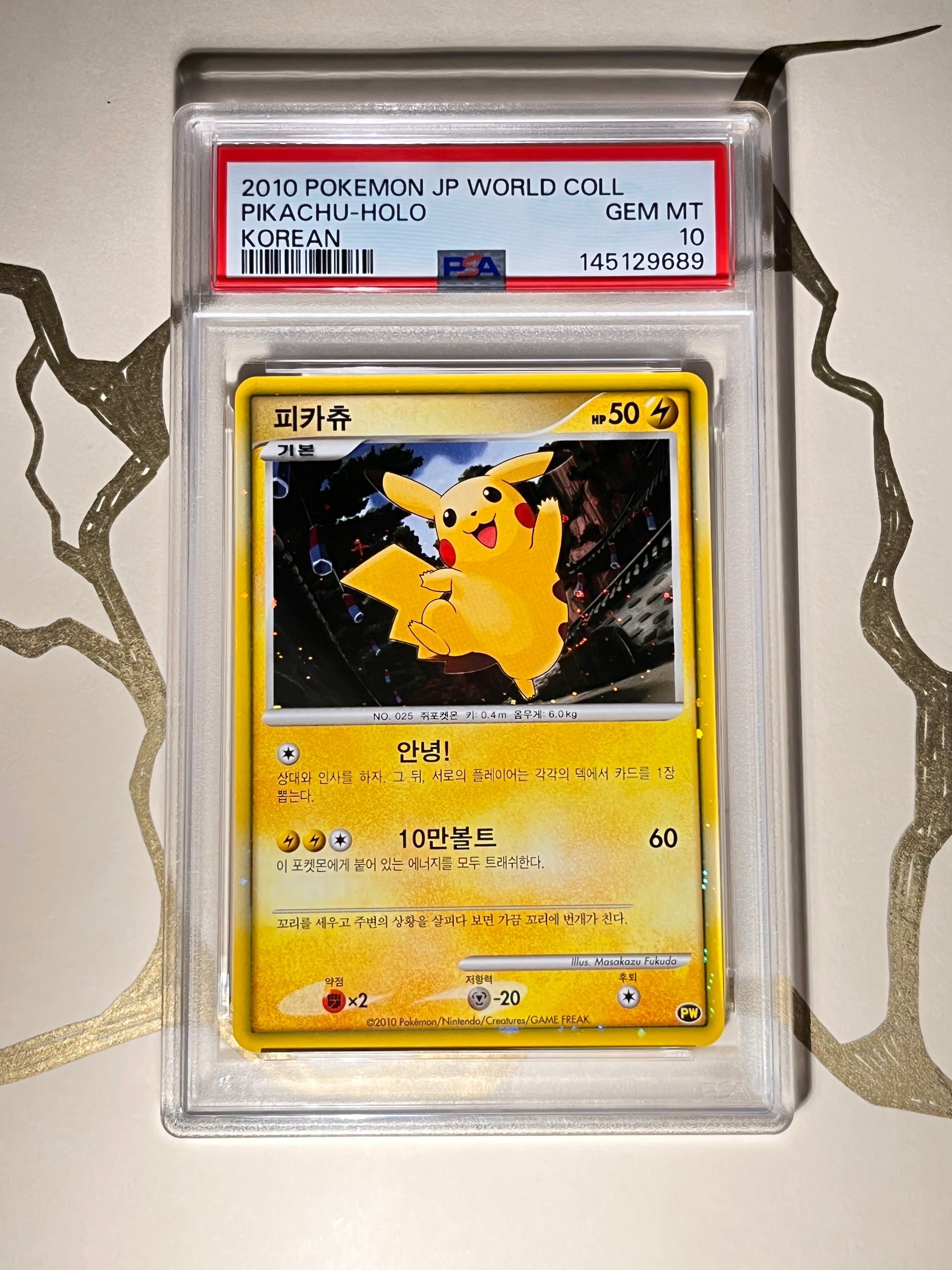Pikachu Holo PW Promo Coréen — carte Pokémon japonaise gradée PSA 10