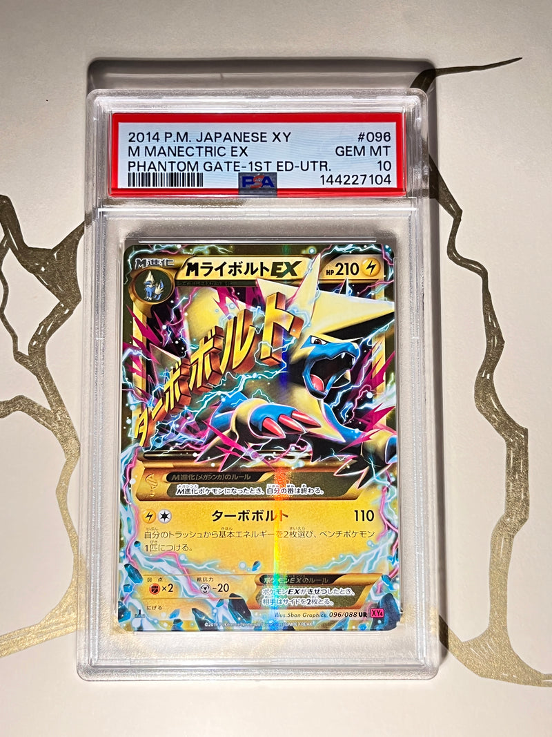 Mega Manectric UR 096/088 XY4 — carte Pokémon japonaise gradée PSA 10