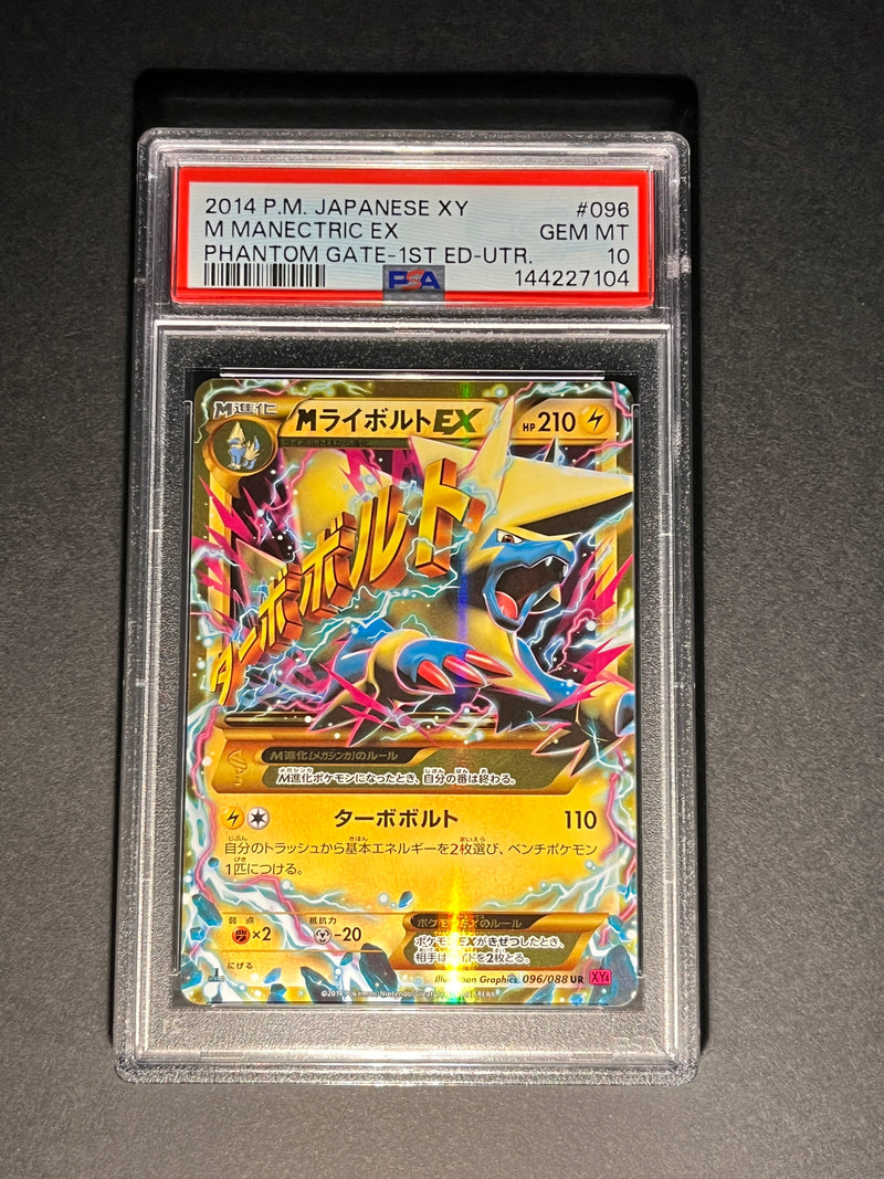 Mega Manectric UR 096/088 XY4 — carte gradée PSA 10 (verso)