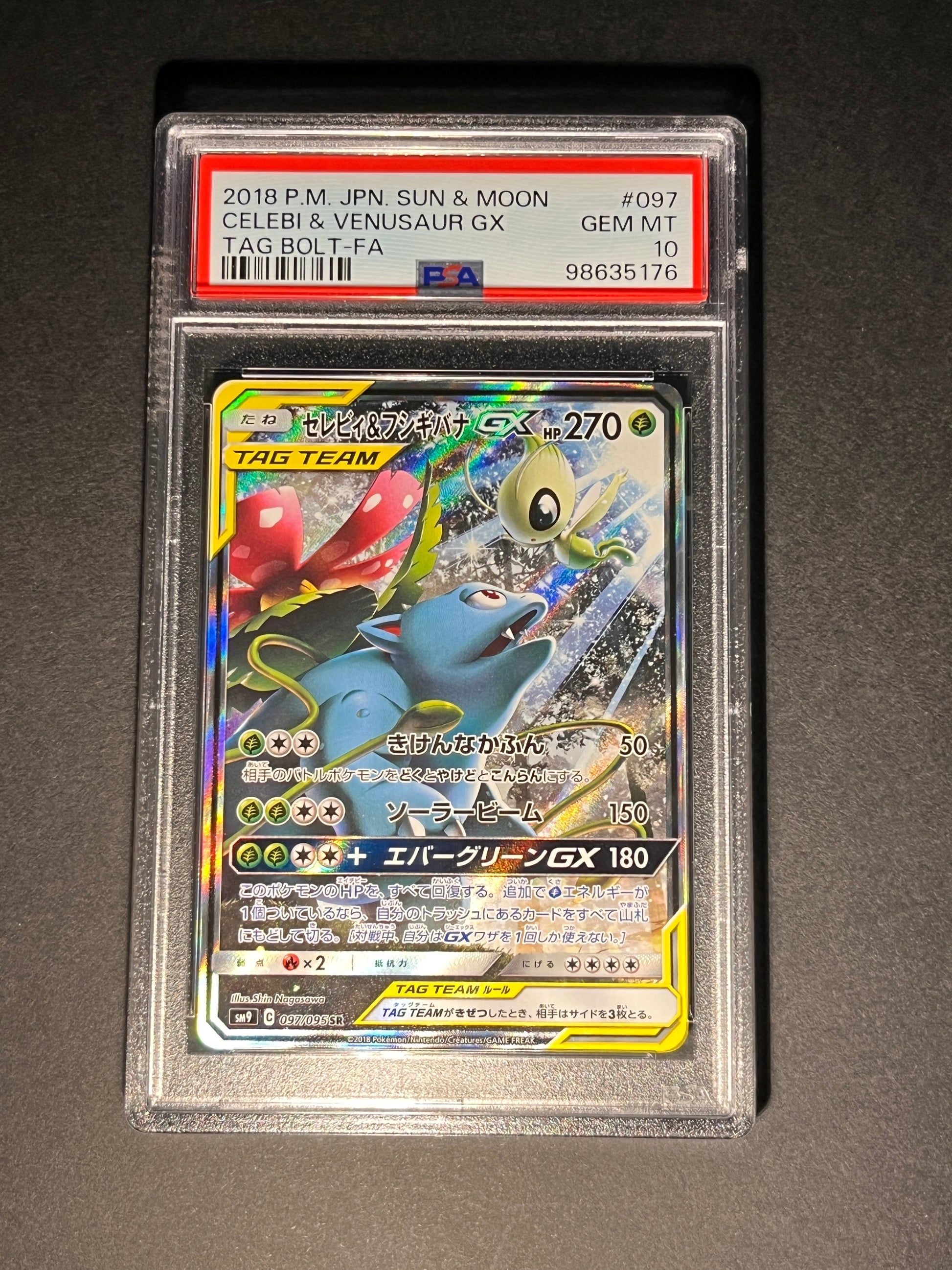 Celebi & Venusaur GX Tag Team 097/095 SM9 — carte gradée PSA 10 (verso)