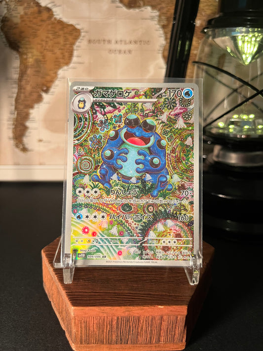Seismitoad AR - 109/086 SV11B