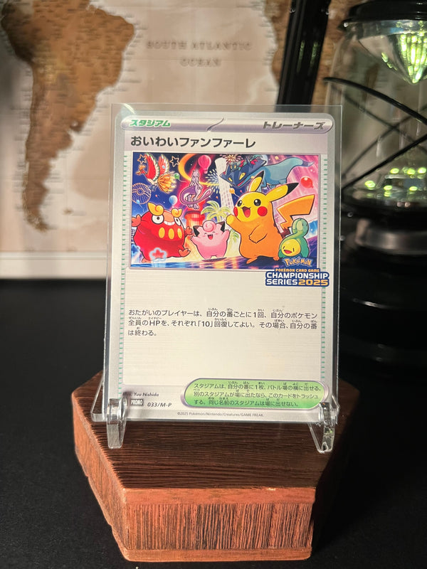 Pikachu Promo Celebrate Fanfare - 033/M-P