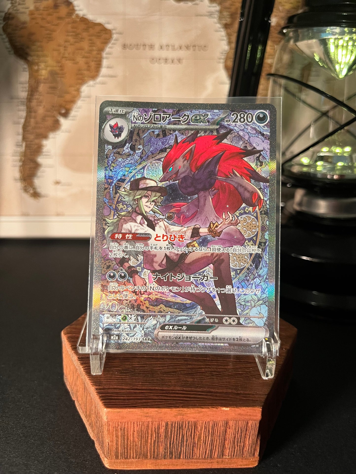 N's Zoroark SAR - 242/193 m2a