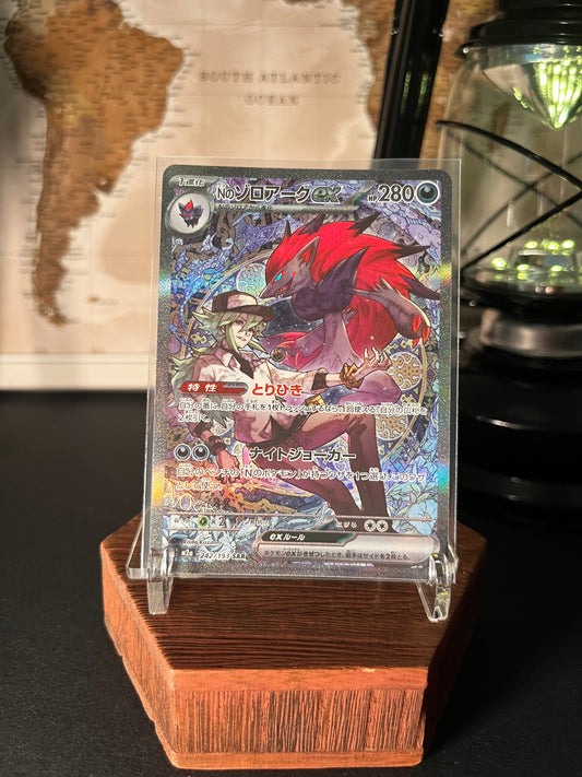 N's Zoroark SAR - 242/193 m2a