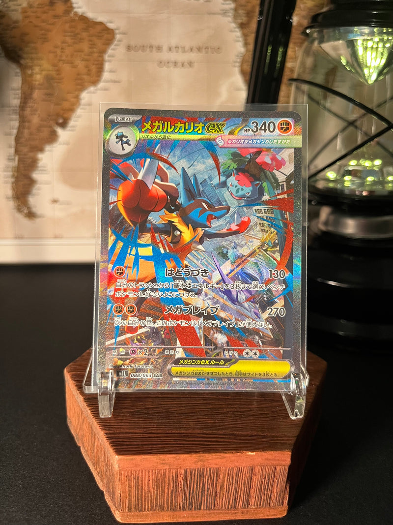 Mega Lucario SAR - 088/063 M1L