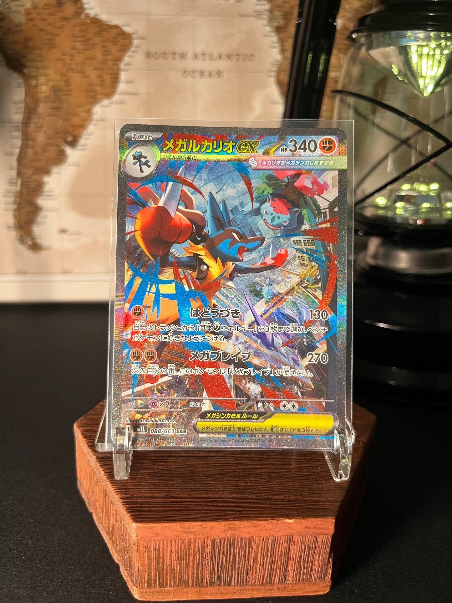 Mega Lucario SAR - 088/063 M1L