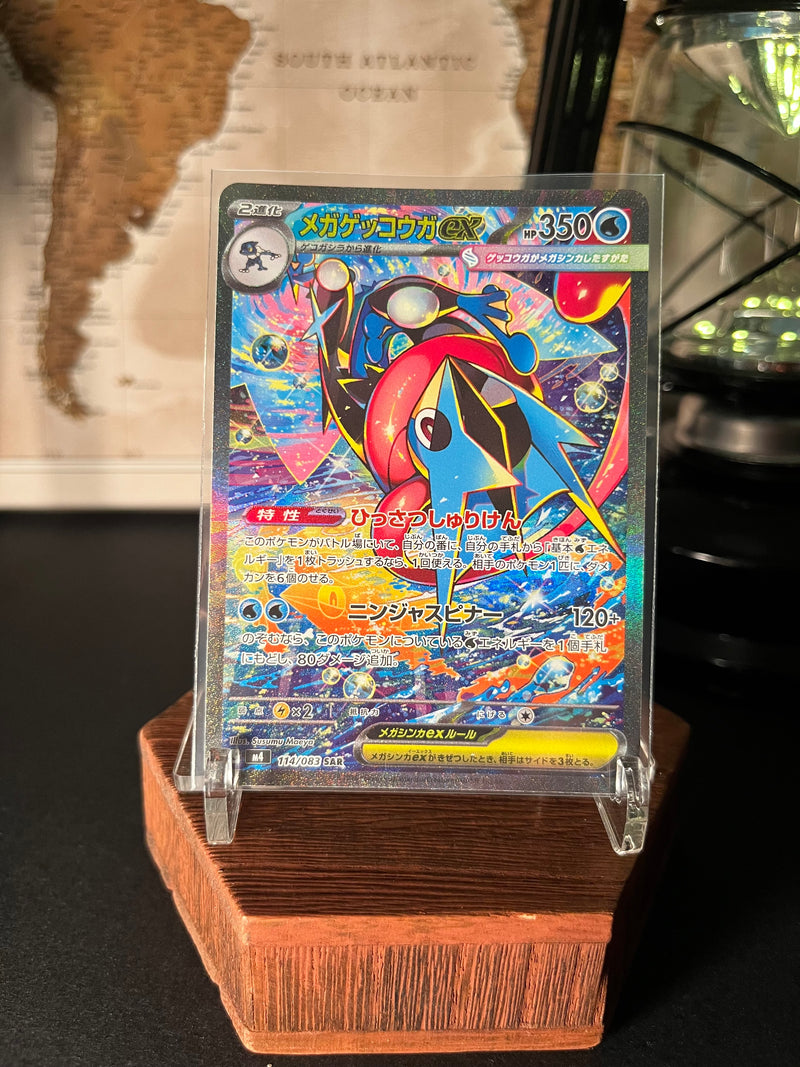 Mega Greninja SAR - 114/083 M4