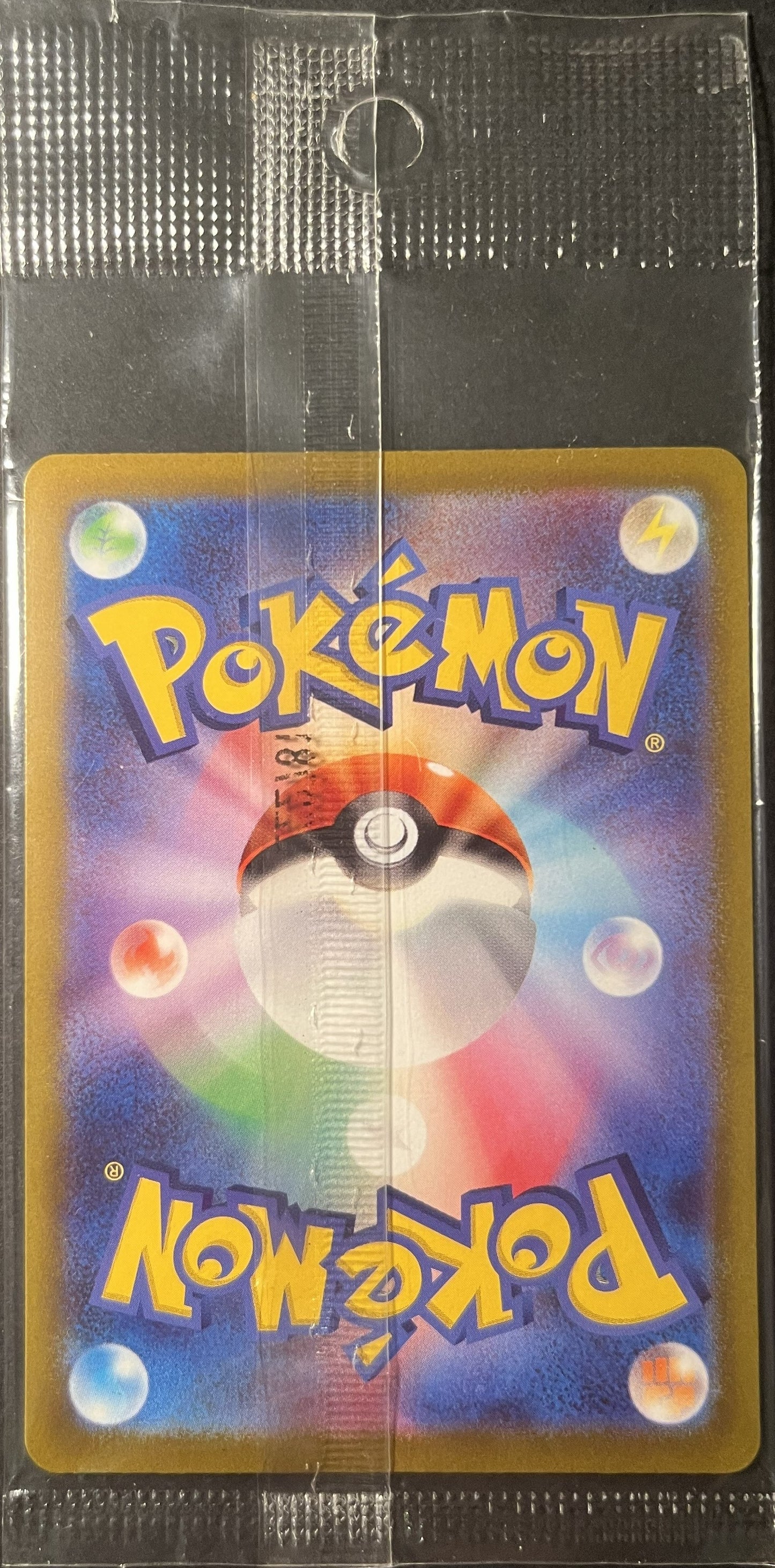 Sealed) Pikachu Promo Pre-Order - 001/sv-p