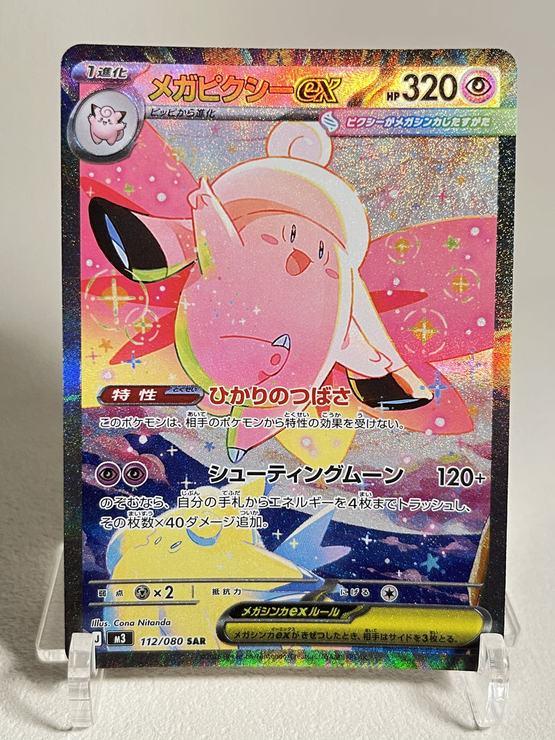 Mega Clefable SAR - 112/080 M3