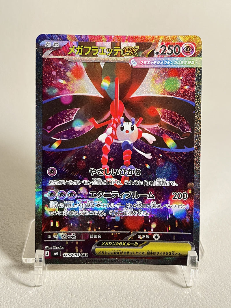 Mega Floette SAR - 115/083 M4